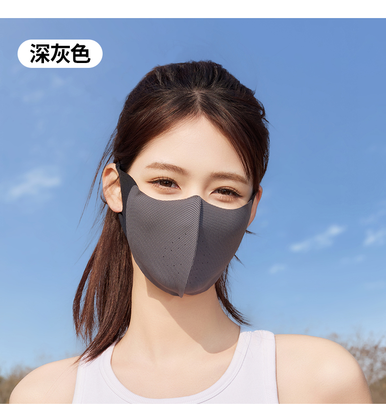 夏季防晒口罩新款男女通用高颜值遮阳防紫外线3D立体防晒面罩批发详情14