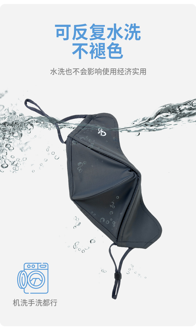 夏季防晒口罩女款高颜值锦纶5D护眼角UPF100防紫外线透气冰丝面罩详情12