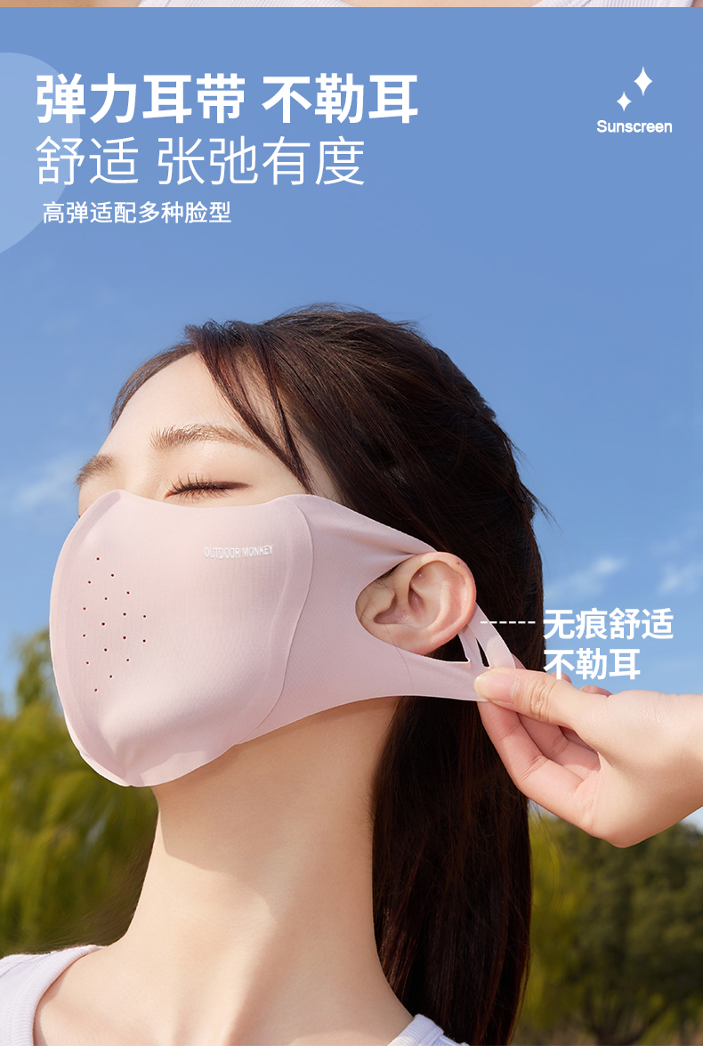 夏季防晒口罩女高颜值遮阳防紫外线防风玻尿酸立体防晒面罩批发详情9
