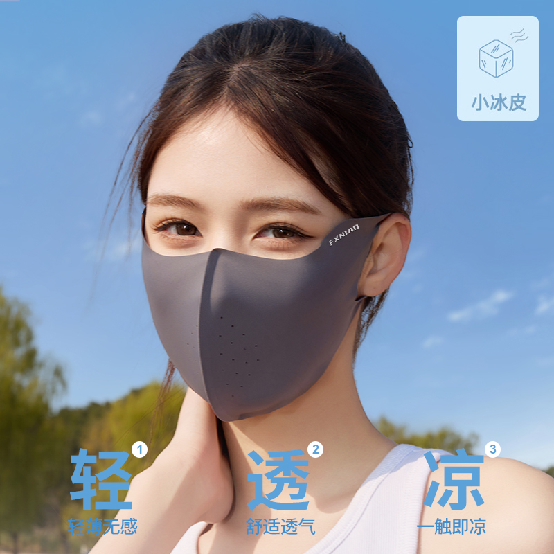 冰丝口罩/防晒口罩/防晒面罩ufp/口罩/医疗口罩产品图
