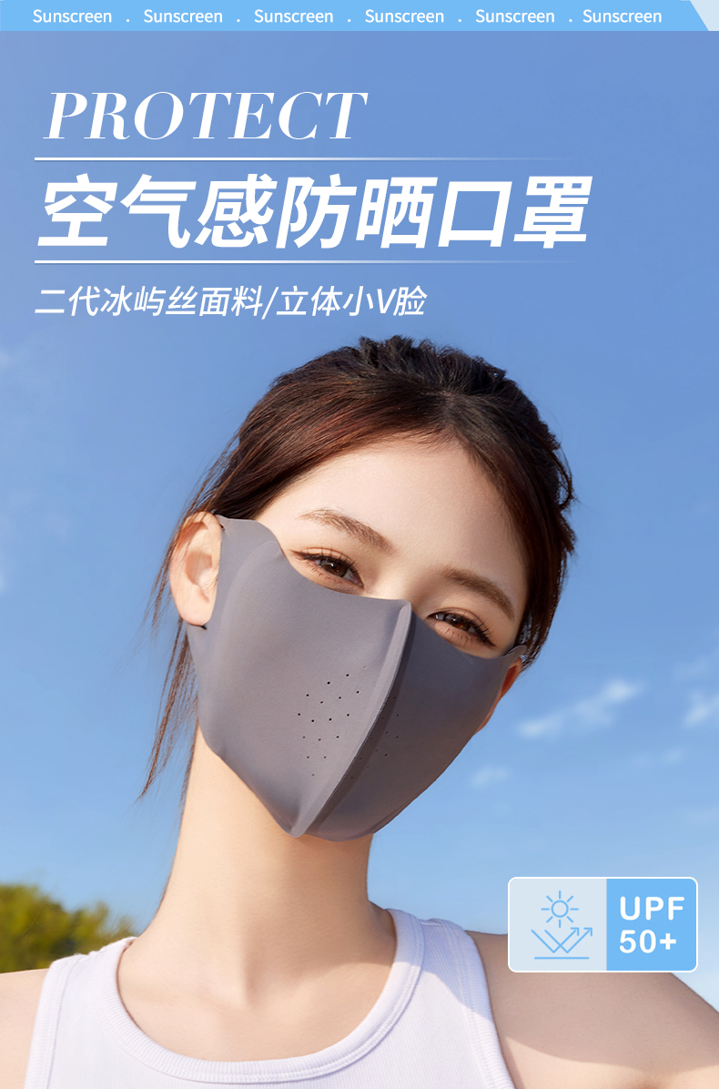 夏季防晒口罩女高颜值遮阳防紫外线防风玻尿酸立体防晒面罩批发详情1