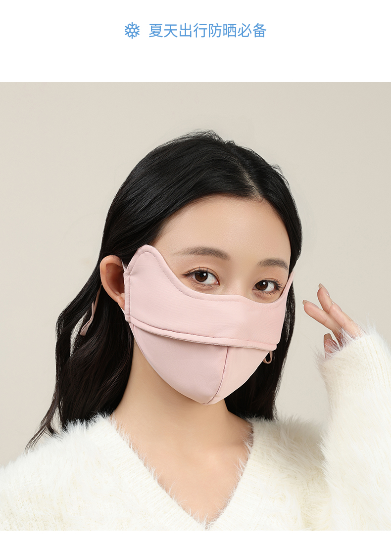 夏季防晒口罩女款高颜值锦纶5D护眼角UPF100防紫外线透气冰丝面罩详情16