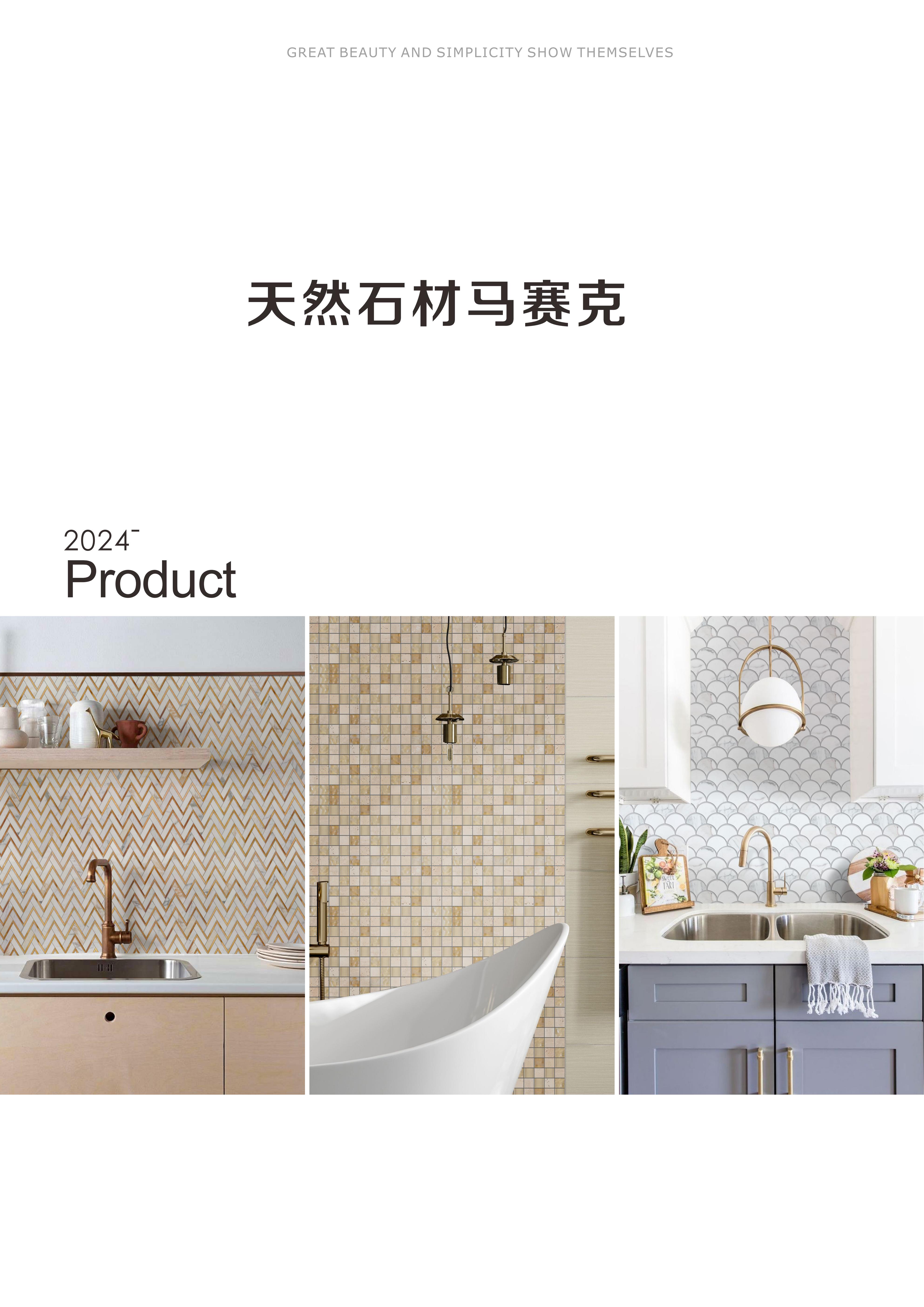 天然大理石材马赛克背景墙浴室卫生间瓷砖款式多样随心搭配