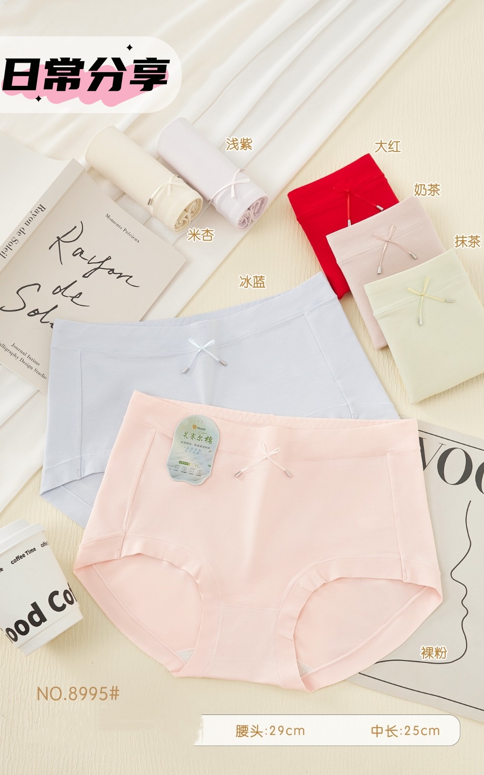 The mid-waist of the women's underwear is comfortable and breathable, with a cotton sole. The crotch is fresh, simple, light and soft. In summer, girls don't wear tight underwear full figure