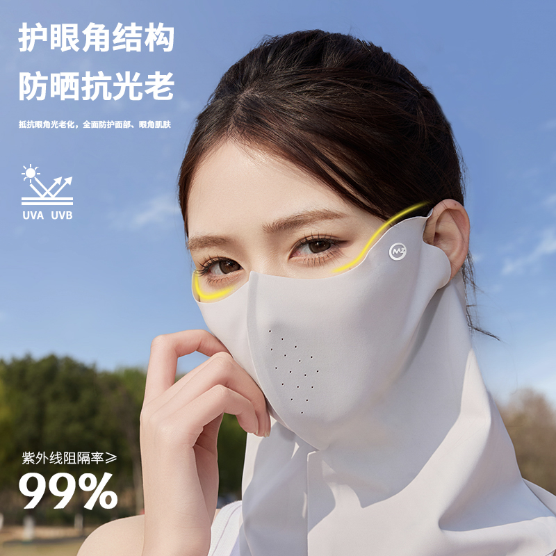 生活口罩实物图