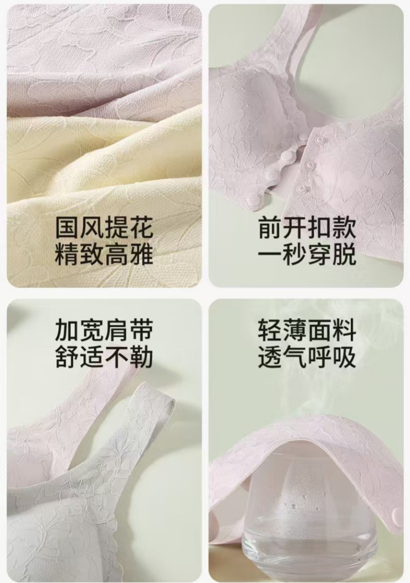 This is a traditional Chinese style anti-aging underwear for middle-aged and elderly people. It features a front-buttoned, seamless summer thin vest Item Picture