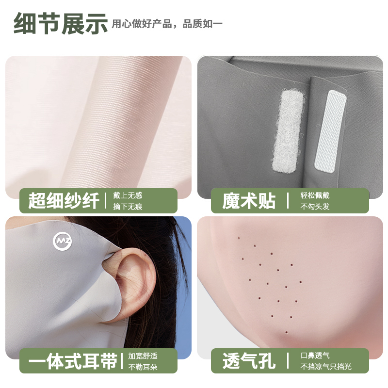 冰丝口罩/防晒口罩/防晒面罩ufp/口罩/医疗口罩产品图