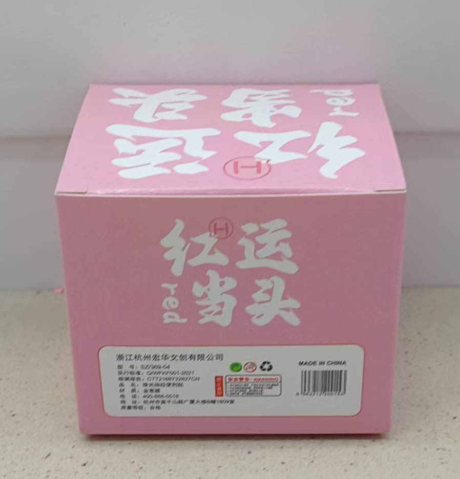 SZ369 pull-out sticky note Item Picture