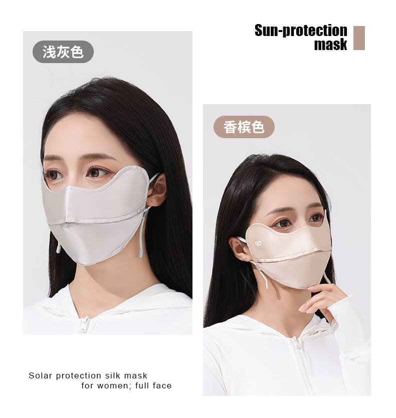 夏季真丝防晒口罩女高颜值3D护眼角UPF100防紫外线真丝面罩详情15