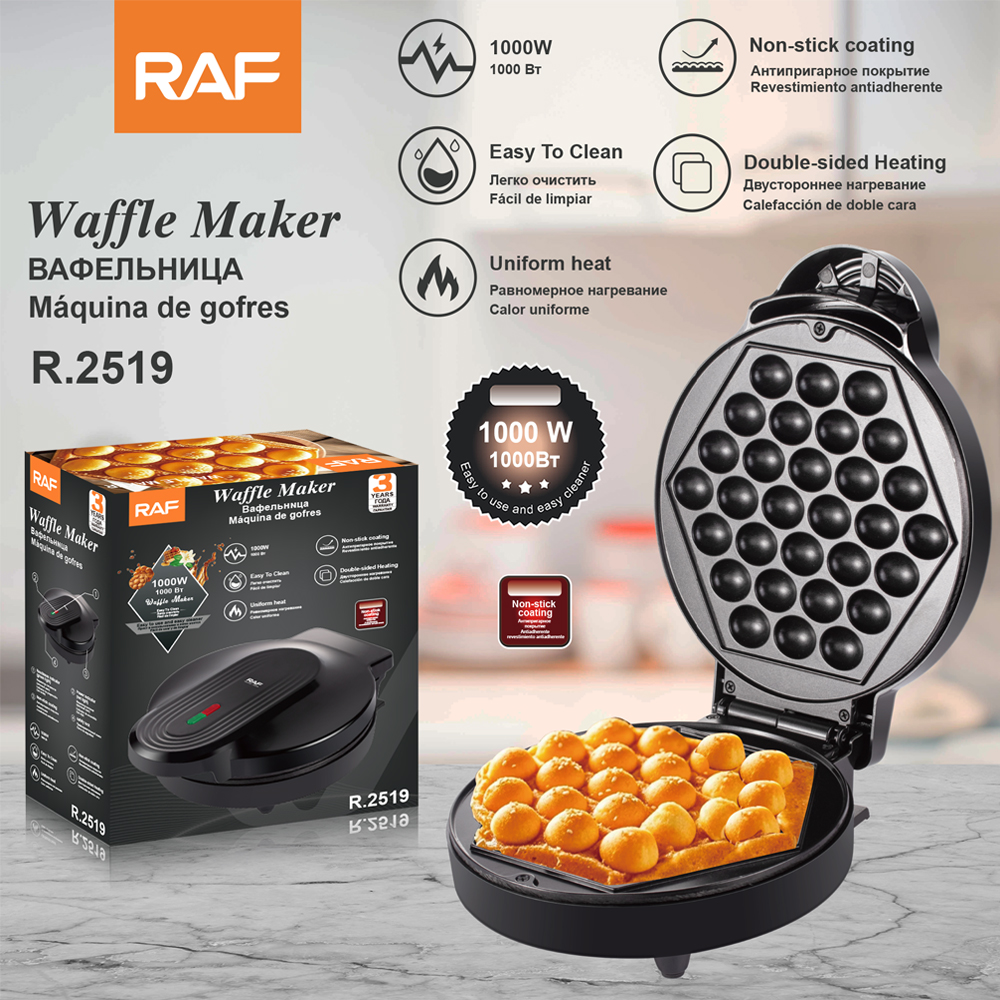 RAF European standard cross-border new egg waffle machine and household fish ball machine, double-sided heating, non-stick coating, easy to clean