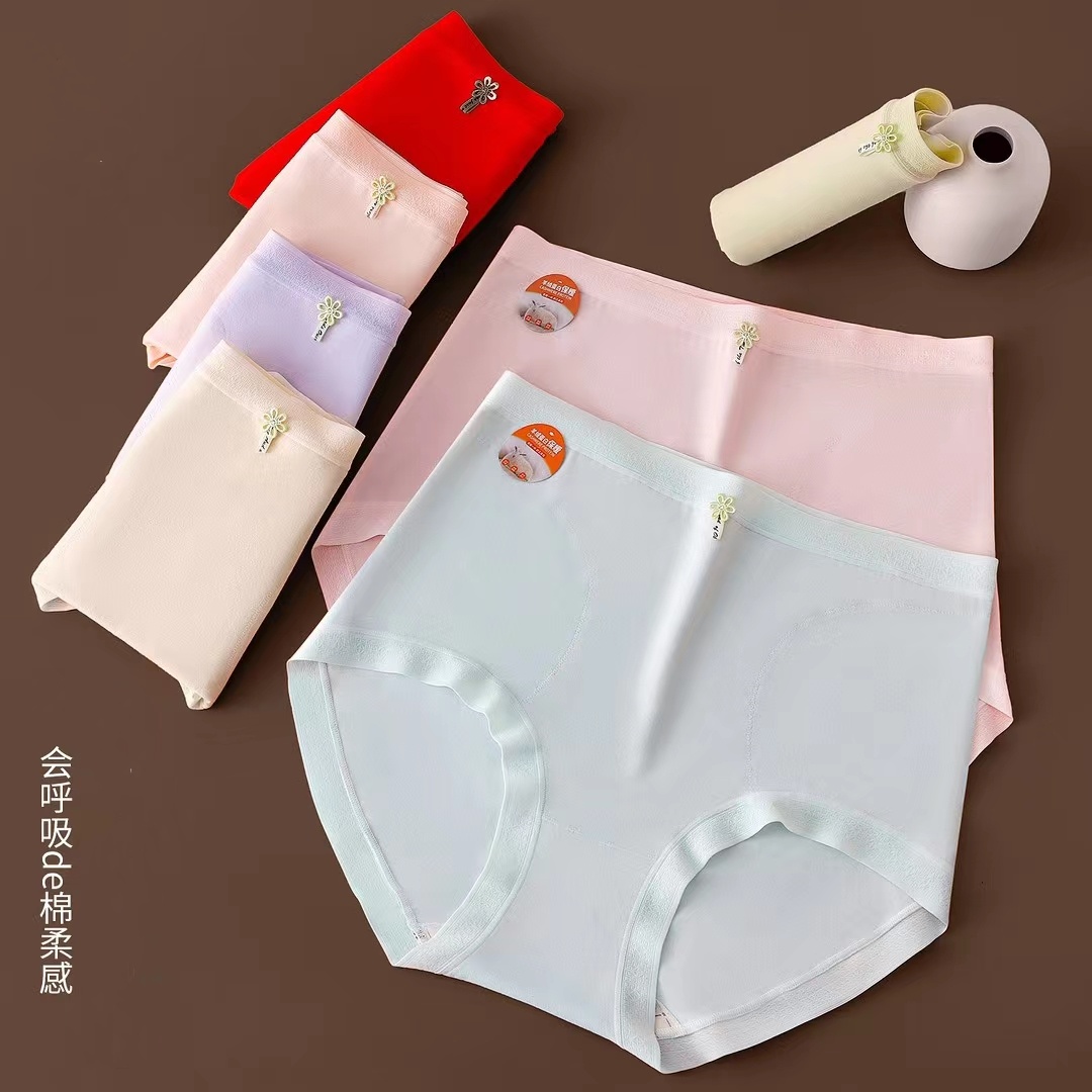 New high-waisted women's underwear, large-sized, seamless, breathable, solid-color cotton base, high-elasticity, skin-friendly, comfortable and soft underwear Item Picture
