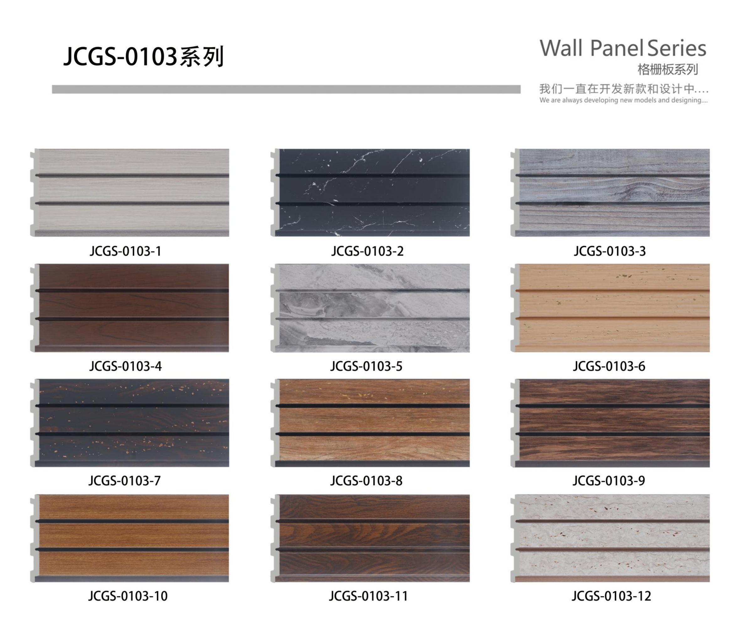 格栅饰条/木饰面/PVC凹凸板/格栅竹木纤维/墙板竹木纤维产品图