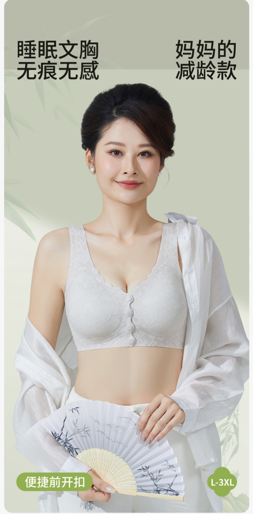This is a traditional Chinese style anti-aging underwear for middle-aged and elderly people. It features a front-buttoned, seamless summer thin vest full figure