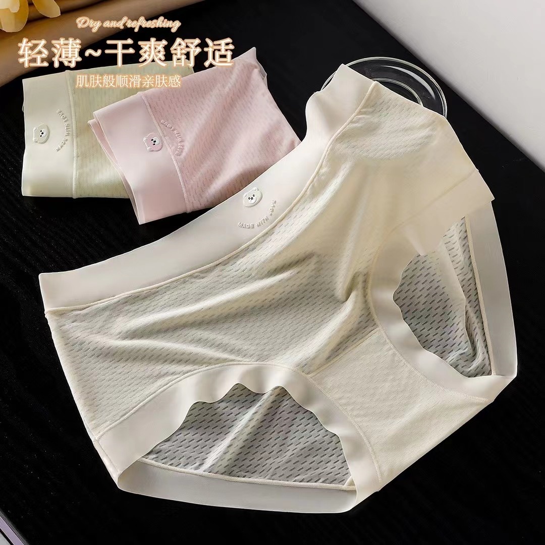 Ice Silk Sweet Girl High School student Quick-drying breathable thin mid-low waist breathable cotton crotch underwear Seamless underwear full figure