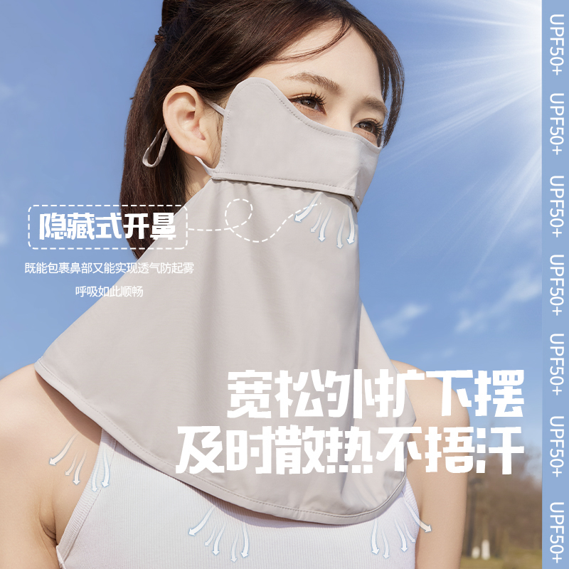 防护面罩实物图