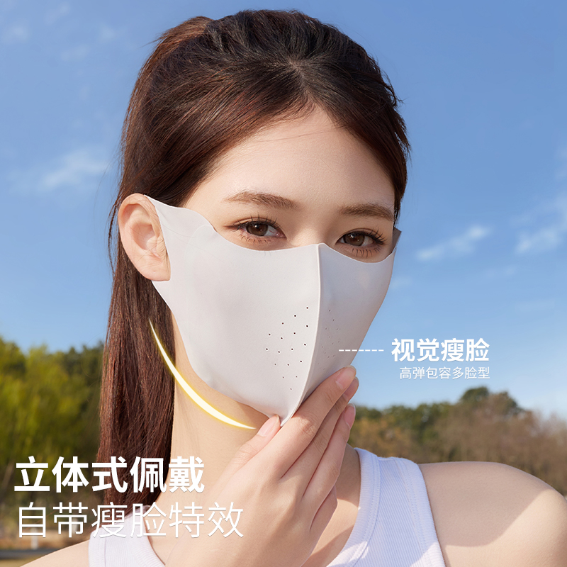 防护面罩实物图