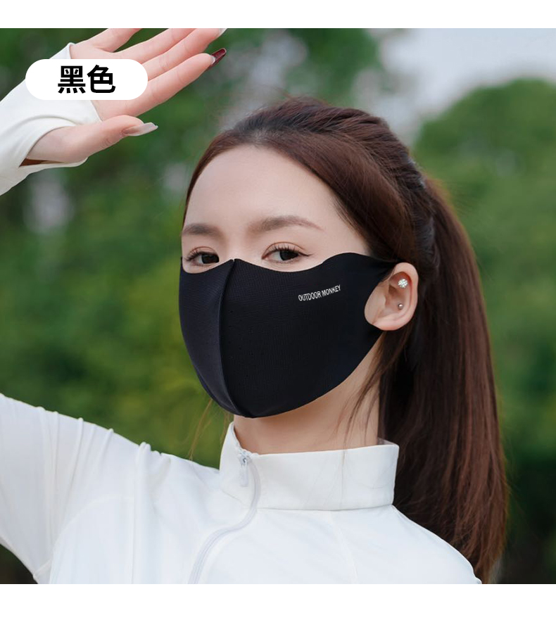 夏季防晒口罩新款男女通用高颜值遮阳防紫外线3D立体防晒面罩批发详情16