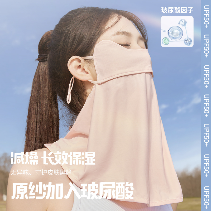 冰丝口罩/防晒口罩/防晒面罩ufp/口罩/医疗口罩细节图