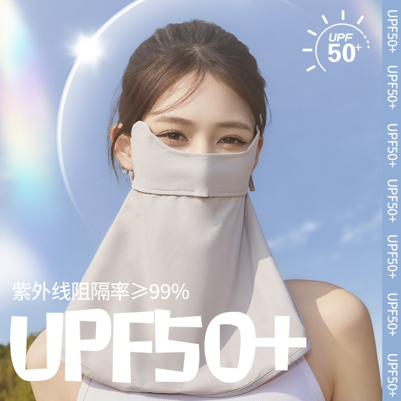 冰丝口罩/防晒口罩/防晒面罩ufp/口罩/医疗口罩产品图