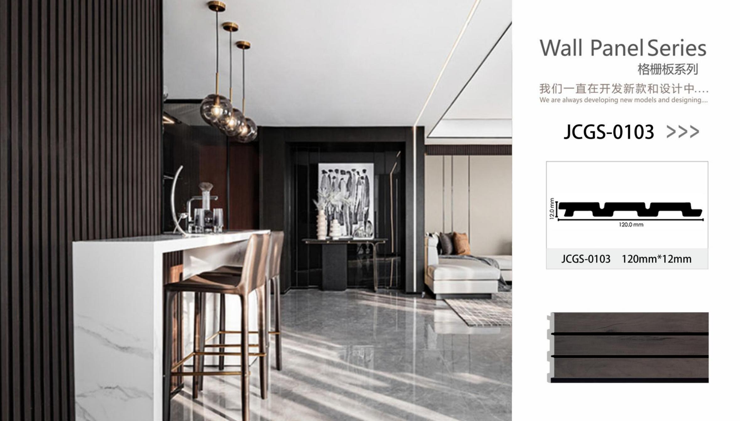 PS格栅线条实用性与性价比安装便捷逼真还原天然材质纹理PS格栅103