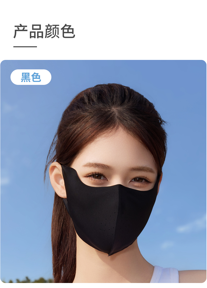 夏季新款冰丝防晒口罩男女遮阳防紫外线3D护眼角无痕立体防晒面罩详情12
