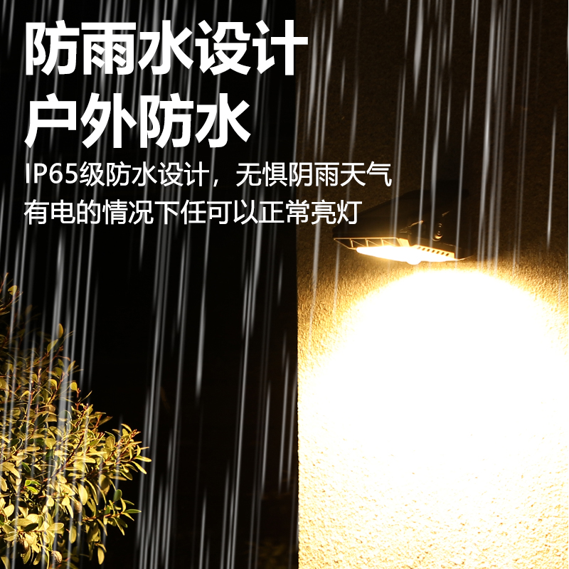 Intelligent sensor solar wall lamps, solar clip lamps, outdoor courtyard lamps, garden lighting lamps, outdoor waterproof wall lamps, multi-functional work lamps, landscape lamps, home villa courtyard wall lamps Application Scenario
