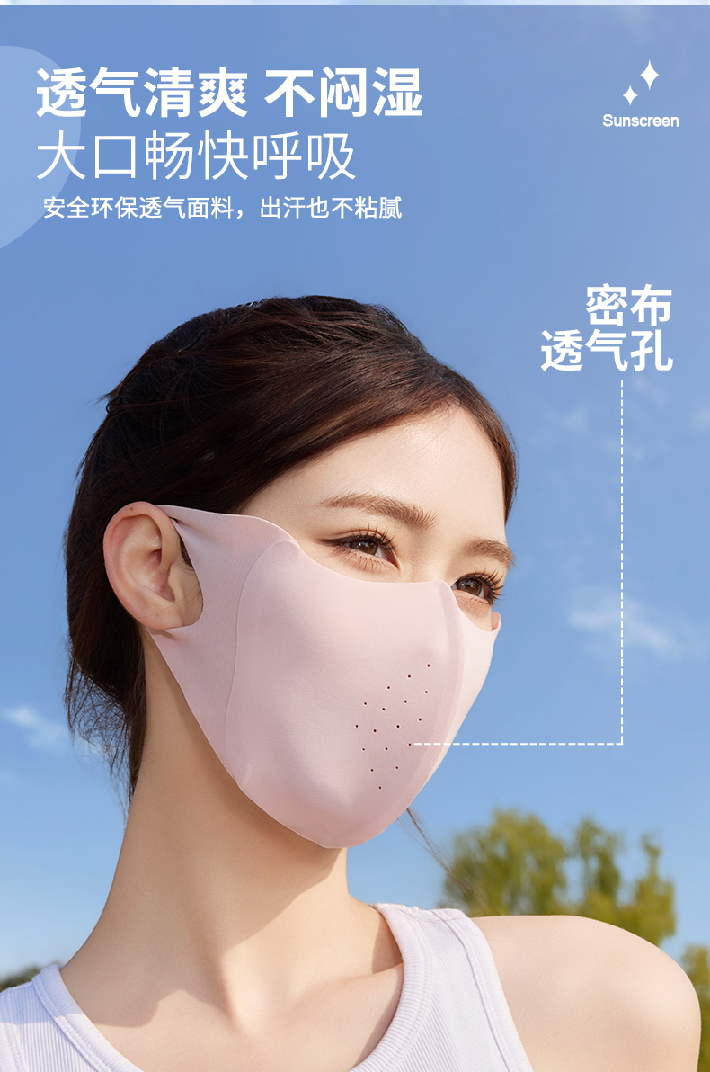 夏季防晒口罩女高颜值遮阳防紫外线防风玻尿酸立体防晒面罩批发详情7