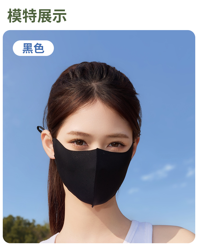 夏季防晒口罩男女高颜值遮阳防紫外线玻尿酸立体冰丝防晒面罩批发详情11