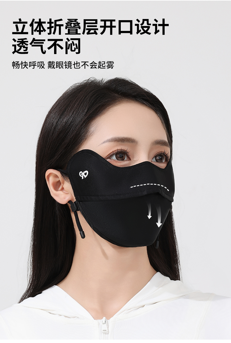 夏季真丝防晒口罩女高颜值3D护眼角UPF100防紫外线真丝面罩详情7