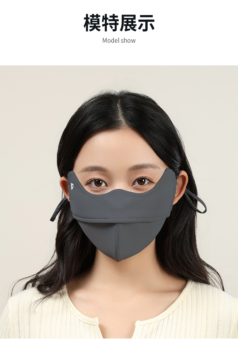 夏季防晒口罩女款高颜值锦纶5D护眼角UPF100防紫外线透气冰丝面罩详情14