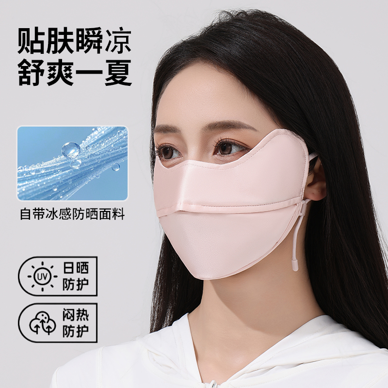 冰丝口罩/防晒口罩/防晒面罩ufp/口罩/医疗口罩细节图