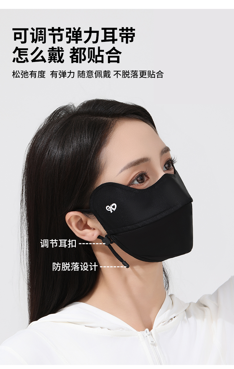 夏季真丝防晒口罩女高颜值3D护眼角UPF100防紫外线真丝面罩详情12