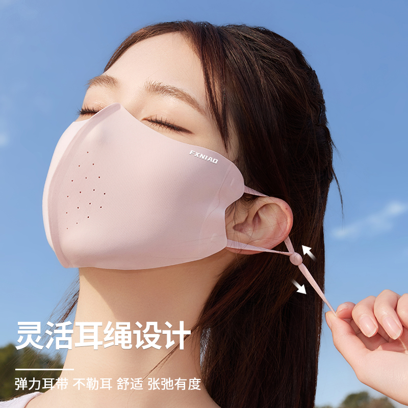 冰丝口罩/防晒口罩/防晒面罩ufp/口罩/医疗口罩白底实物图