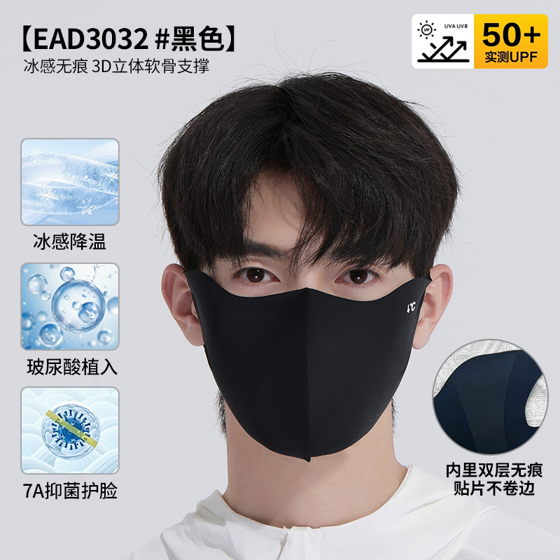 生活口罩实物图