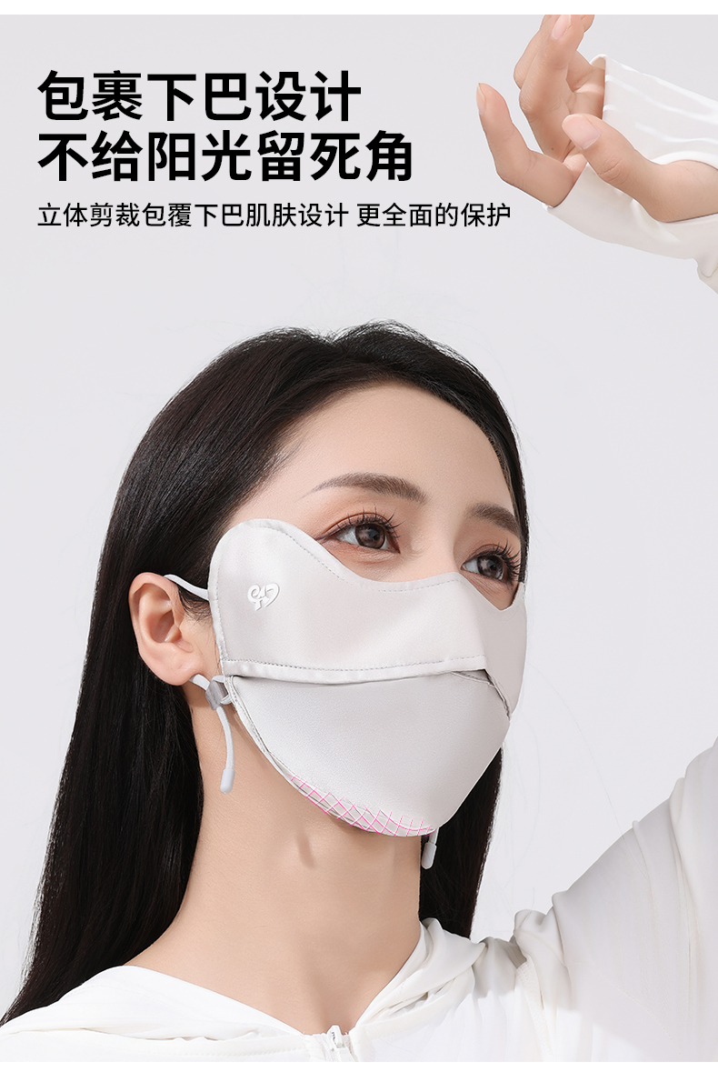 夏季真丝防晒口罩女高颜值3D护眼角UPF100防紫外线真丝面罩详情9