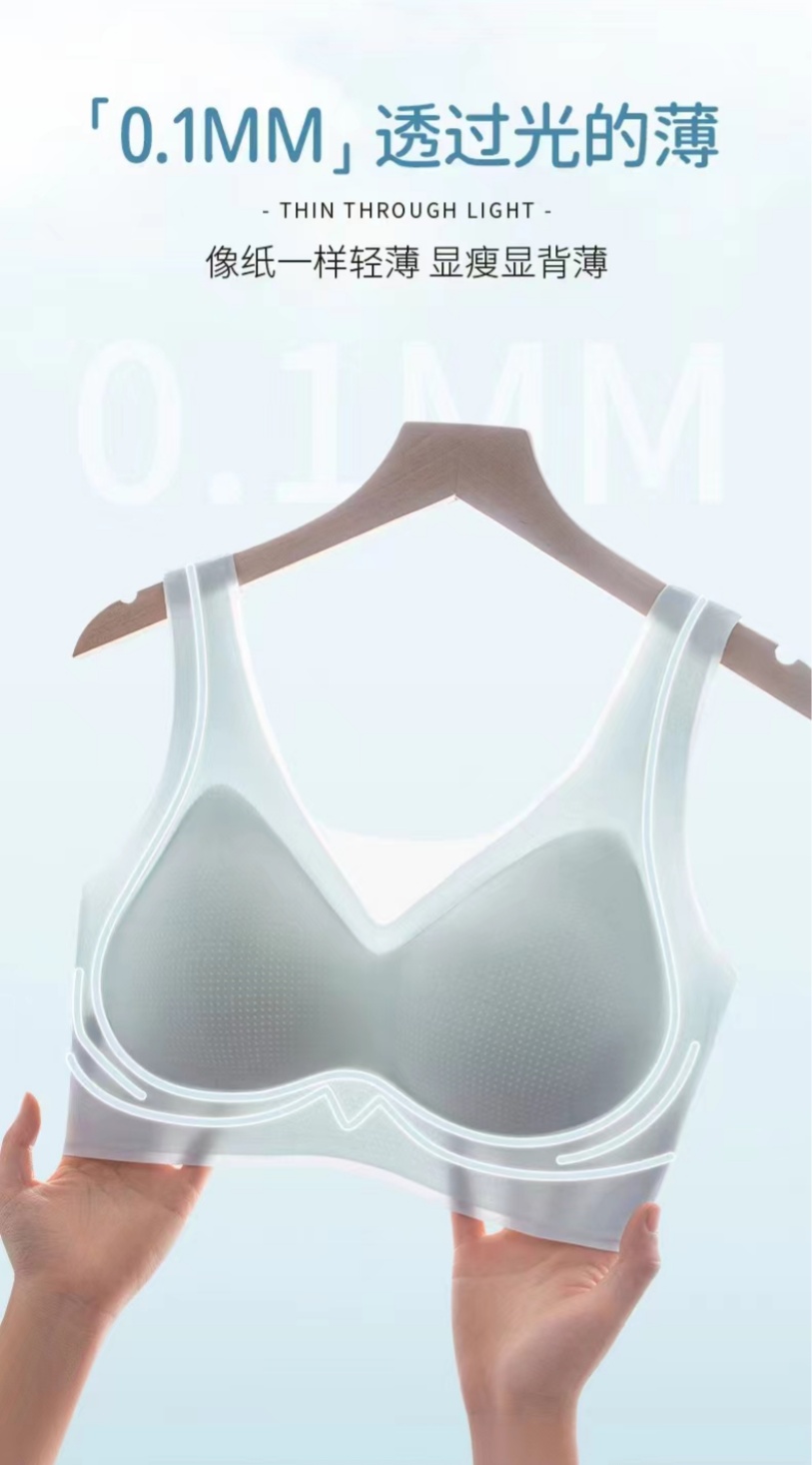 Seamless lingerie, vest, one-piece sports, thin, cool and beautiful back, frameless bra, new summer style, seamless beautiful back Specification drawing