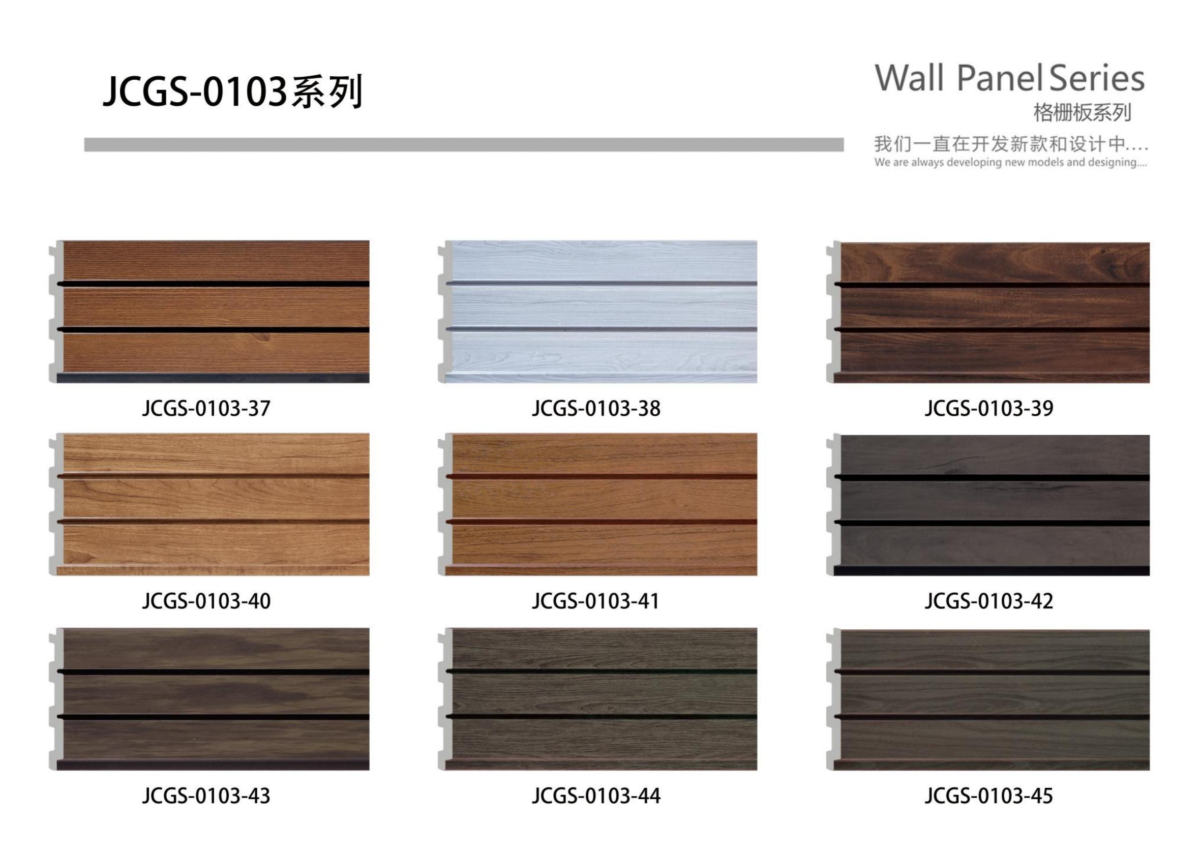 格栅饰条/木饰面/PVC凹凸板/格栅竹木纤维/墙板竹木纤维白底实物图