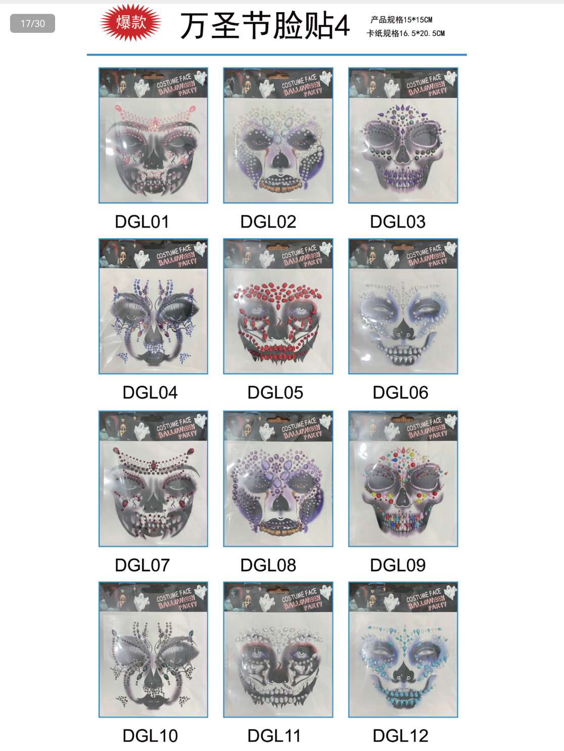 DIY gemstone applique diamond, new jewelry accessories with unique design, other jewelry accessories are beautiful and practical, enhancing the quality of jewelry detail image 3