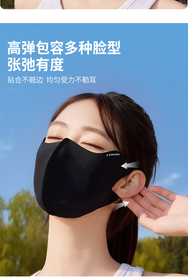 夏季新款冰丝防晒口罩男女遮阳防紫外线3D护眼角无痕立体防晒面罩详情11