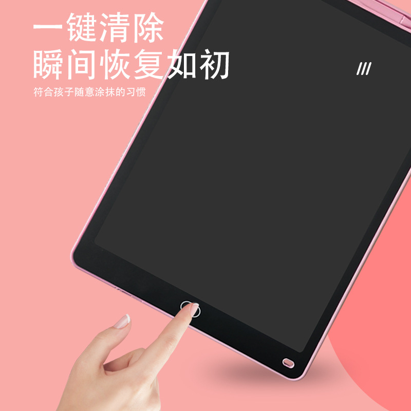 手写板/磁性手写字板/液晶手写板’/儿童液晶手写板/液晶画板白底实物图