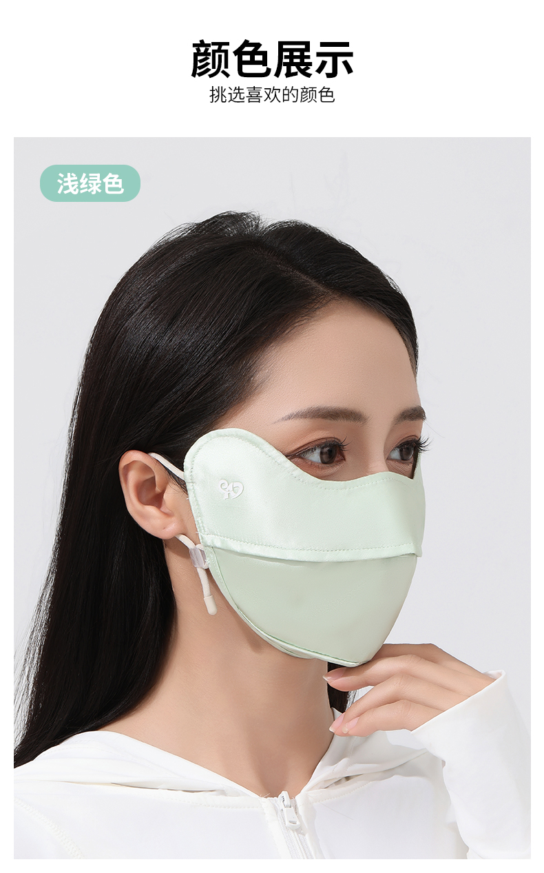 夏季真丝防晒口罩女高颜值3D护眼角UPF100防紫外线真丝面罩详情13