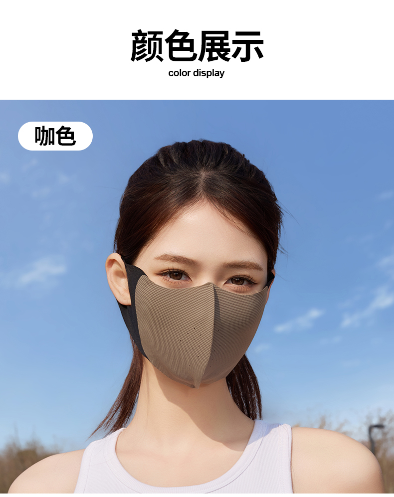 夏季防晒口罩新款男女通用高颜值遮阳防紫外线3D立体防晒面罩批发详情13