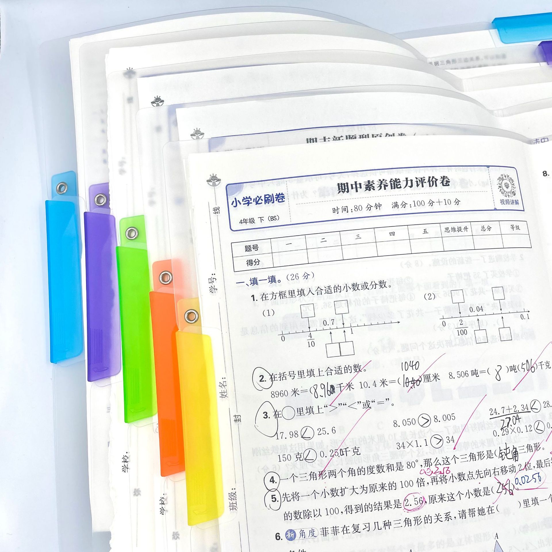 Student subject classification folder: Classification and organization of primary and secondary school physics, Chemistry, Mathematics subject papers, subject A4 Student subject classification folder: Classification and organization of primary and secondary school physics, Chemistry, Mathematics subject papers, subject A4