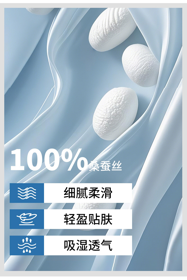 真丝防晒口罩女高颜值桑蚕丝5D护眼角UPF100防紫外线透气真丝面罩详情5