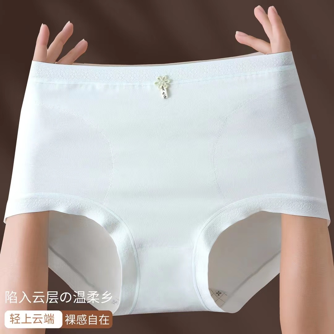 New high-waisted women's underwear, large-sized, seamless, breathable, solid-color cotton base, high-elasticity, skin-friendly, comfortable and soft underwear details Picture