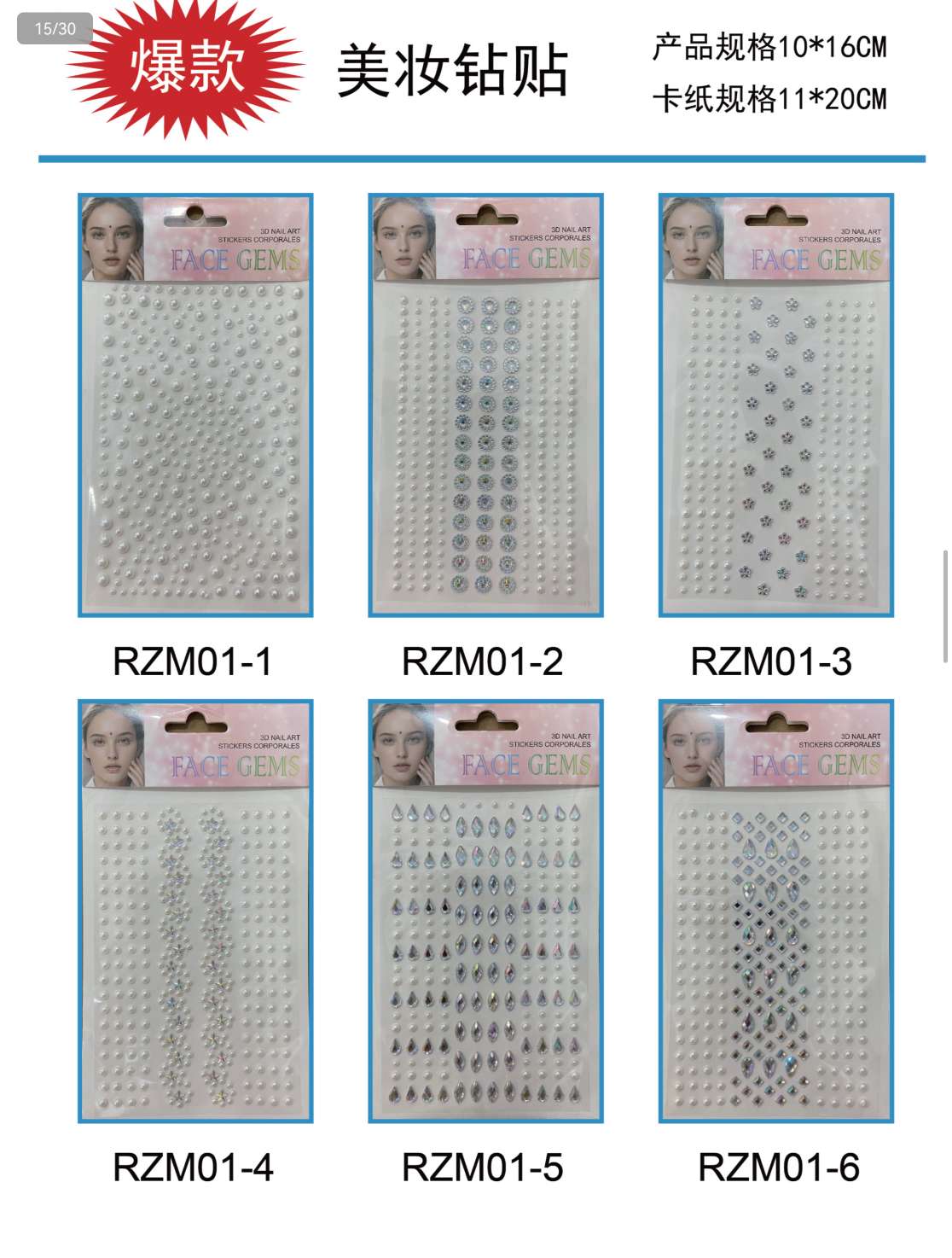 DIY gemstone applique diamond, new jewelry accessories with unique design, other jewelry accessories are beautiful and practical, enhancing the quality of jewelry detail image 2