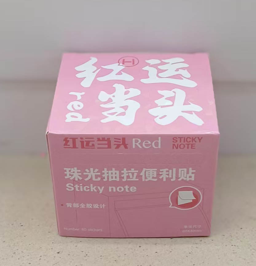 SZ369 pull-out sticky note Application Scenario