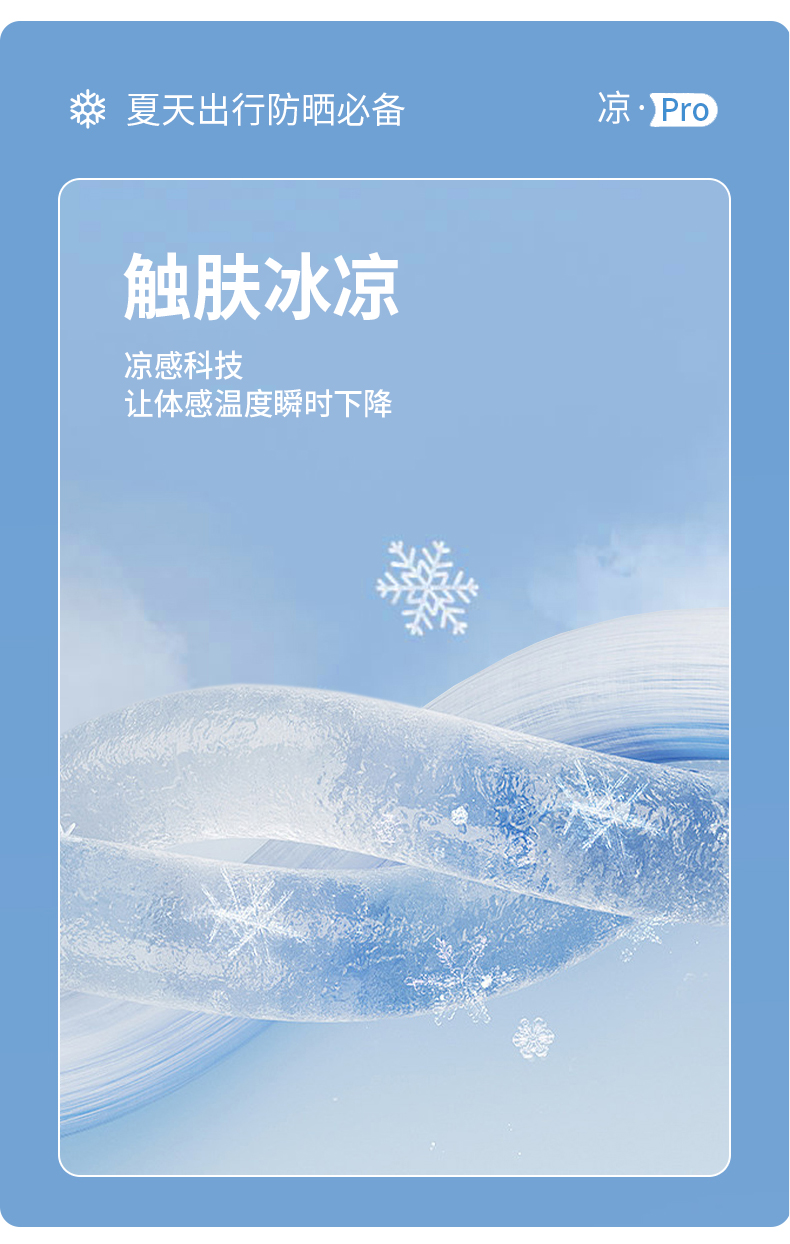 夏季防晒口罩女款高颜值锦纶5D护眼角UPF100防紫外线透气冰丝面罩详情11
