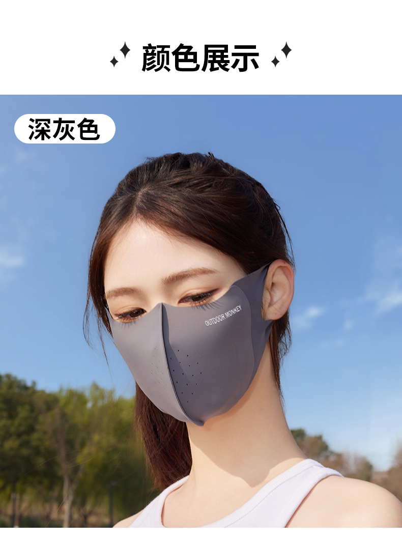 夏季防晒口罩女高颜值遮阳防紫外线防风玻尿酸立体防晒面罩批发详情10