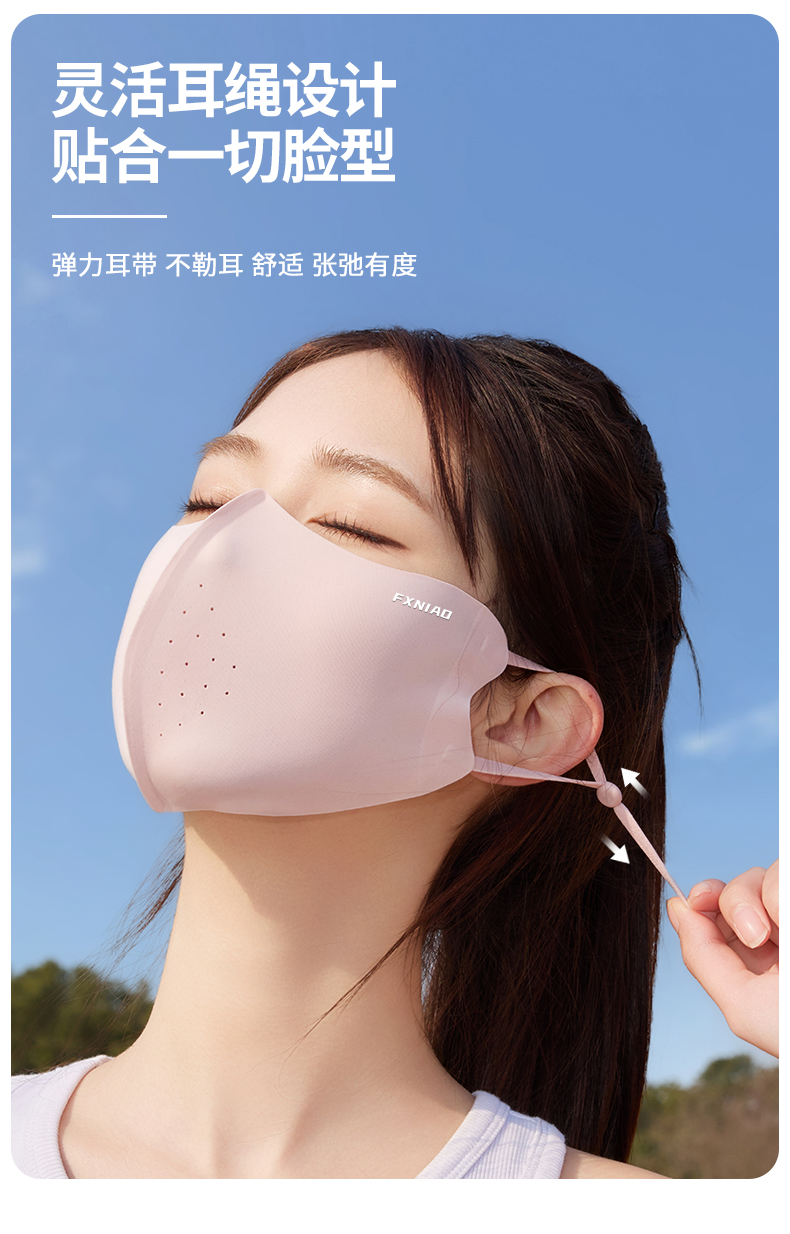 夏季防晒口罩男女高颜值遮阳防紫外线玻尿酸立体冰丝防晒面罩批发详情10